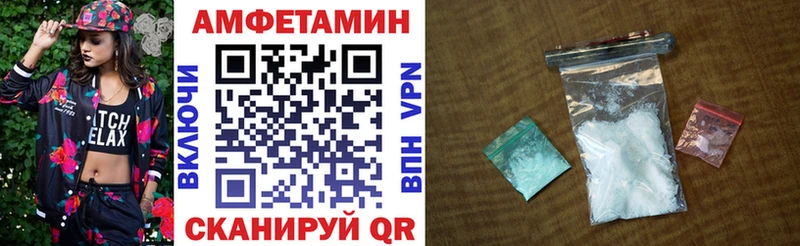 где продают   Камбарка  АМФ Розовый 