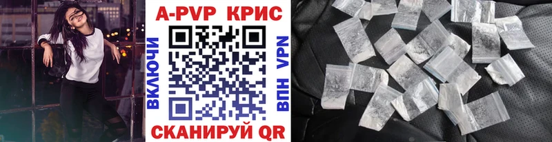 купить наркотик  Камбарка  MEGA онион  Alpha-PVP Соль 