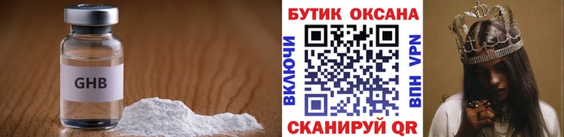 купить   Камбарка  БУТИРАТ буратино 