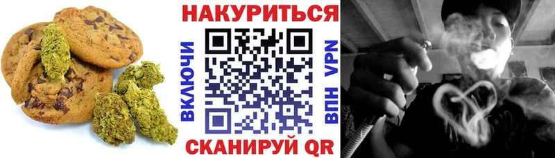 Печенье с ТГК конопля Камбарка