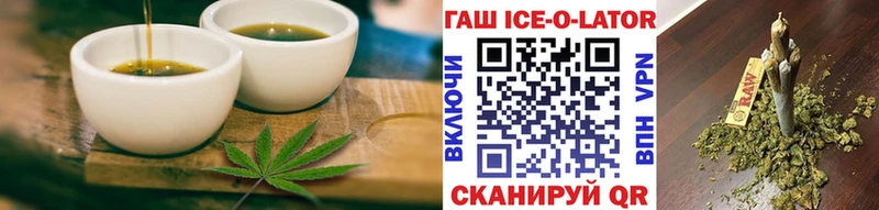 Печенье с ТГК конопля  наркота  нарко площадка клад  Камбарка 
