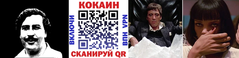 Кокаин Колумбийский  Камбарка 