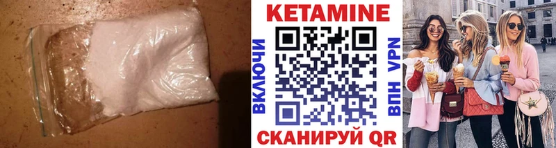 КЕТАМИН VHQ  где продают наркотики  Камбарка 