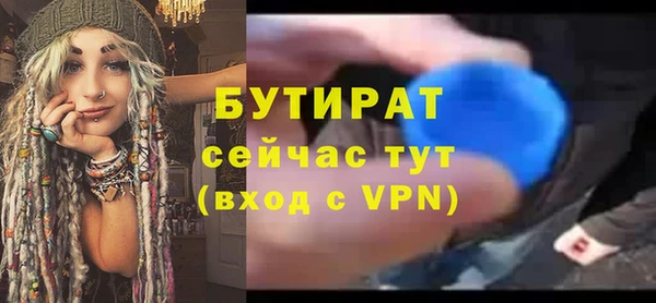 амфетамин Волосово