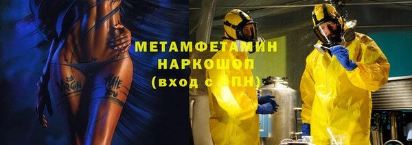 амфетамин Волосово