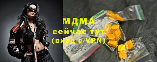 мескалин Вяземский