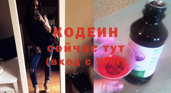 амфетамин Волосово