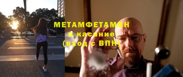 МДМА Вязьма