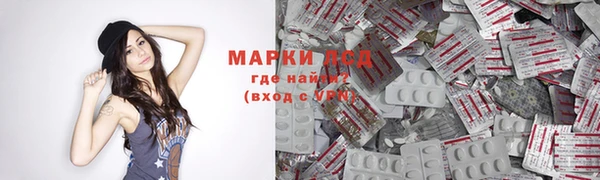 амф Сосновый Бор