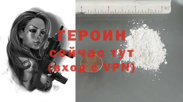 амфетамин Волосово