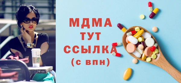МДПВ Волоколамск