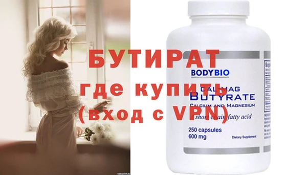 дживик Володарск