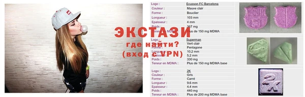 амфетамин Волосово