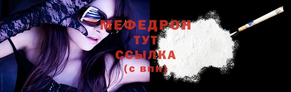 дживик Володарск