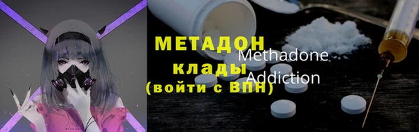 амфетамин Волосово
