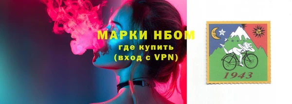 амфетамин Волосово