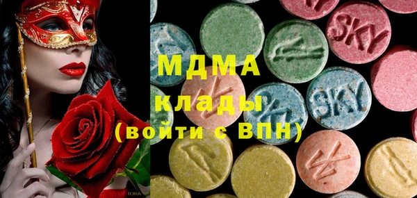 МДМА Вязьма