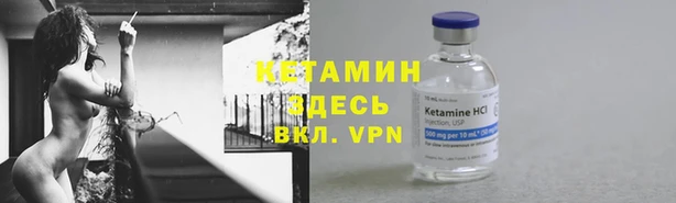 амфетамин Волосово