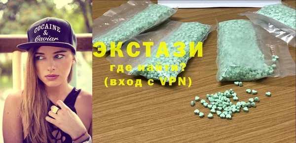 амфетамин Волосово