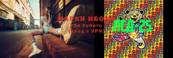 амфетамин Волосово