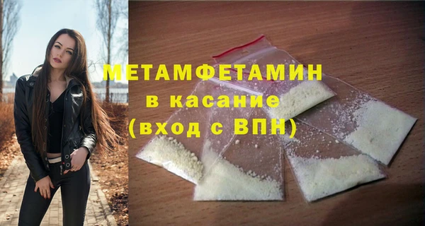 мескалин Вяземский