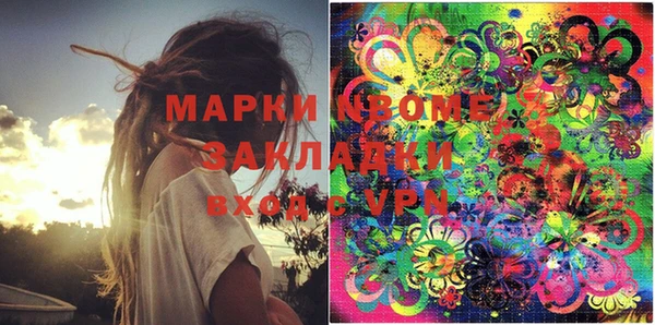 МДПВ Волоколамск