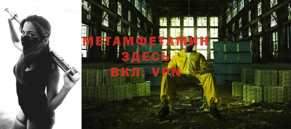 МДПВ Волоколамск