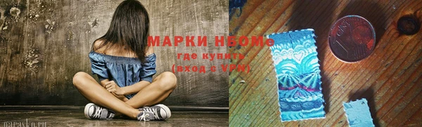 мескалин Вяземский