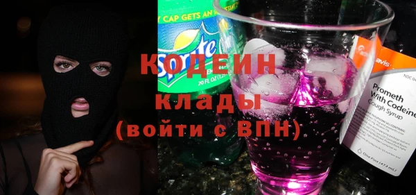 амфетамин Волосово