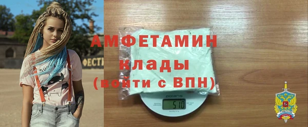 амфетамин Волосово
