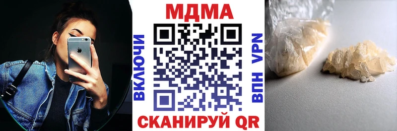 МДМА кристаллы  Камбарка 