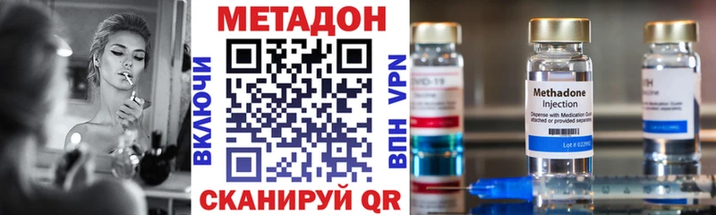 МЕТАДОН мёд  Камбарка 
