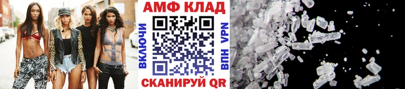 наркошоп  Камбарка  Метамфетамин мет 