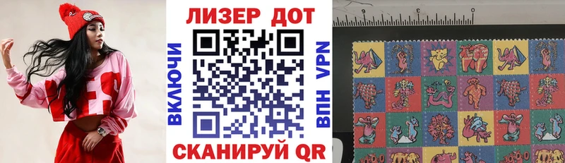 Марки 25I-NBOMe 1500мкг  наркошоп  Камбарка 