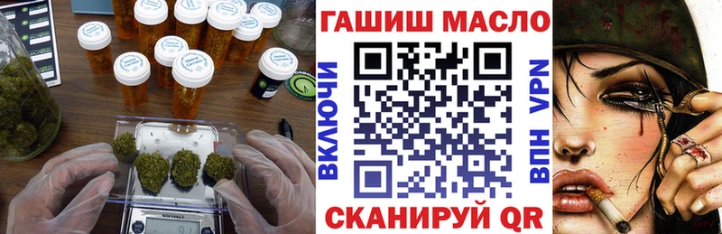 Дистиллят ТГК вейп с тгк  kraken ссылки  Камбарка  магазин  наркотиков 