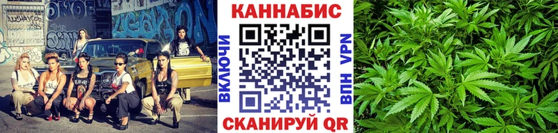 Бошки Шишки Ganja  наркошоп  Камбарка 